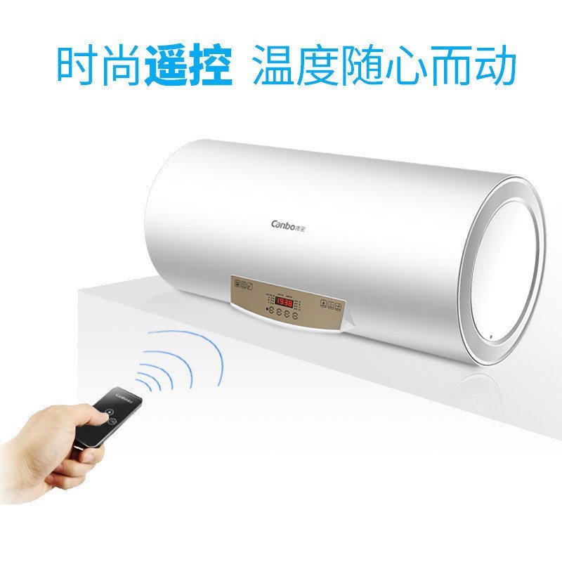 康宝(Canbo)CBD60-3WADY13 60L储水式电热水器 洗澡淋浴