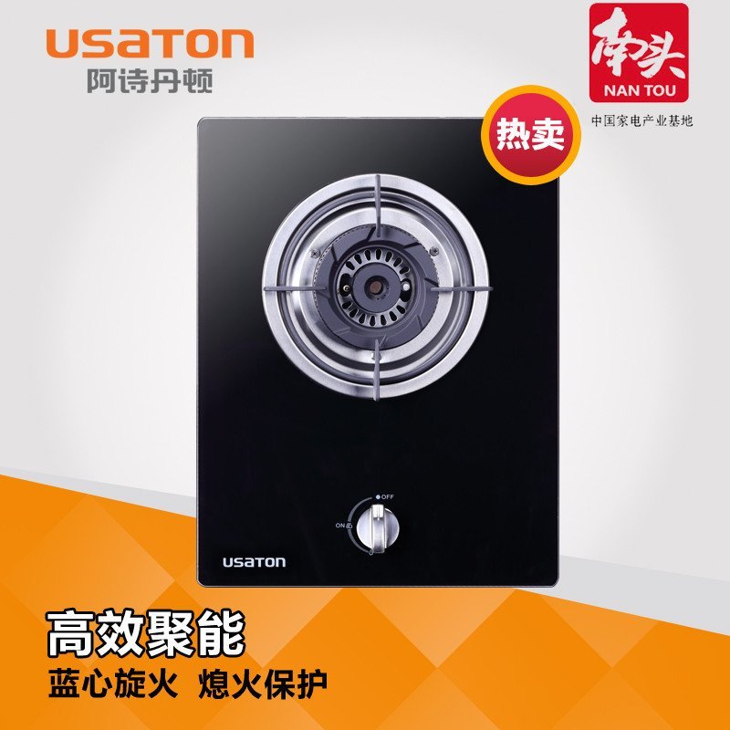 USATON/阿诗丹顿嵌入式燃气灶具JZY-A113B液化气