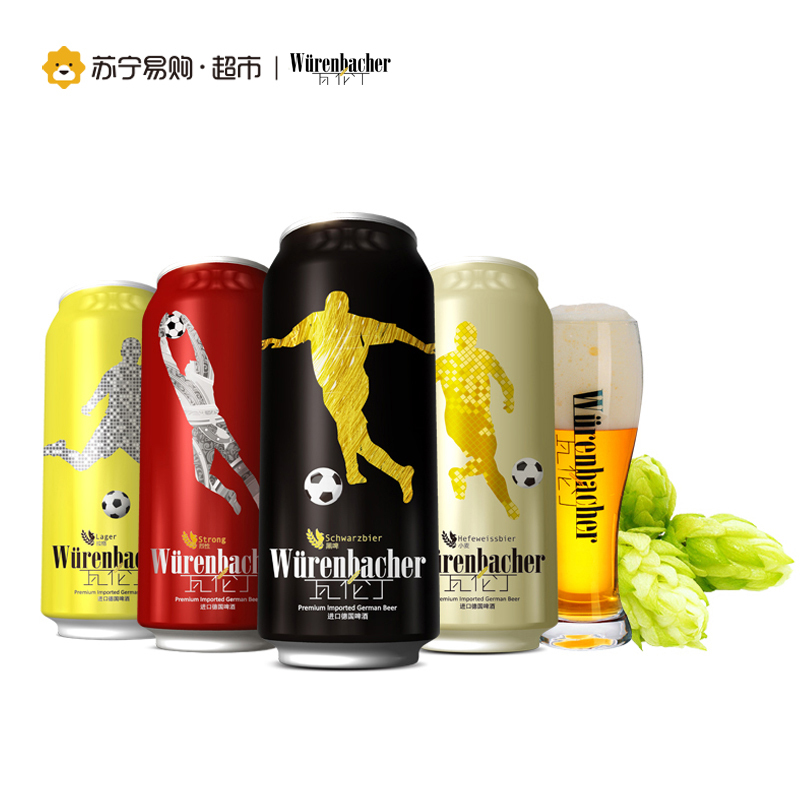 苏宁自营 瓦伦丁 激情运动500mlx12礼盒