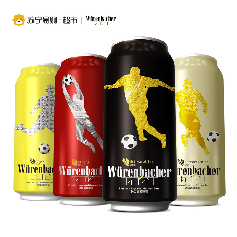 苏宁自营 瓦伦丁 激情运动500mlx12礼盒