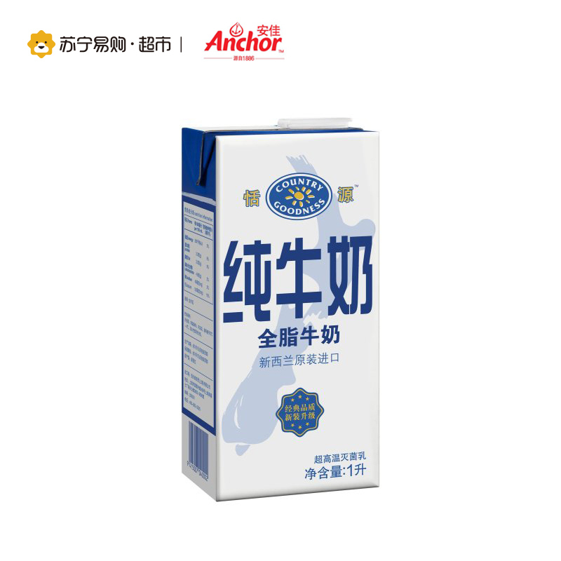 安佳(Anchor)恬源 全脂纯牛奶(1L*12盒)新西兰进口