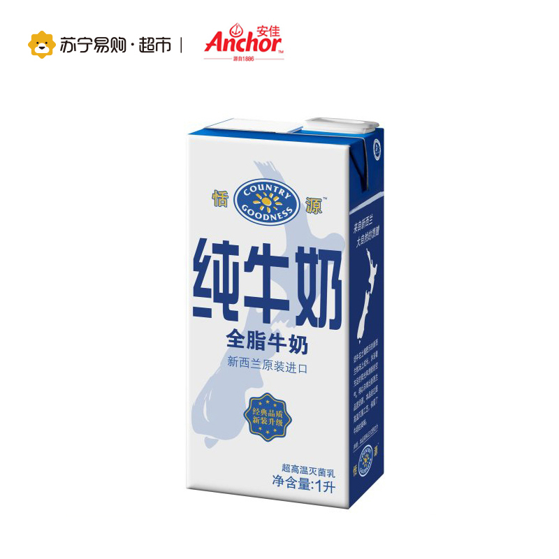 安佳(Anchor)恬源 全脂纯牛奶(1L*12盒)新西兰进口