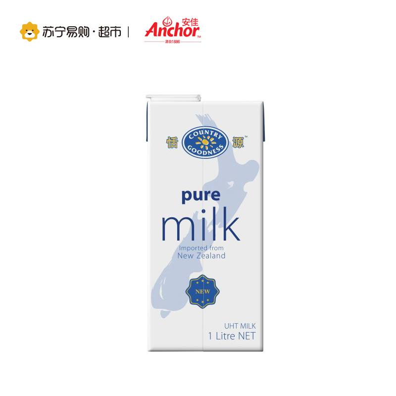 安佳(Anchor)恬源 全脂纯牛奶(1L*12盒)新西兰进口