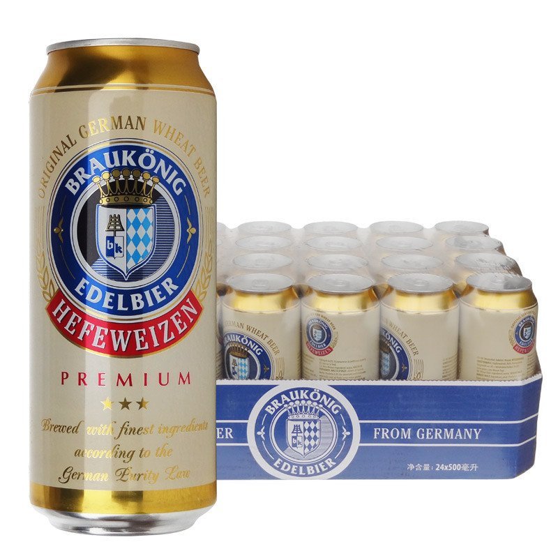 [苏宁易购超市]德国原装进口啤酒布朗克(BRAUKONIG)小麦白啤酒500ml*24听整箱装