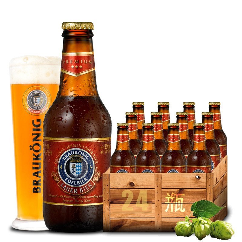 【苏宁易购超市】德国原装进口啤酒布朗克（BRAUKONIG）拉格黄啤酒250ml*24瓶整箱装