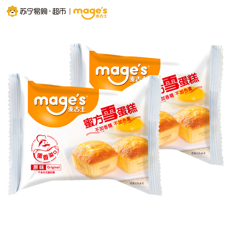 麦吉士mage’s 蜜方雪蛋糕 原味960g/箱小蛋糕年货礼盒西式鸡蛋糕点心早餐面包