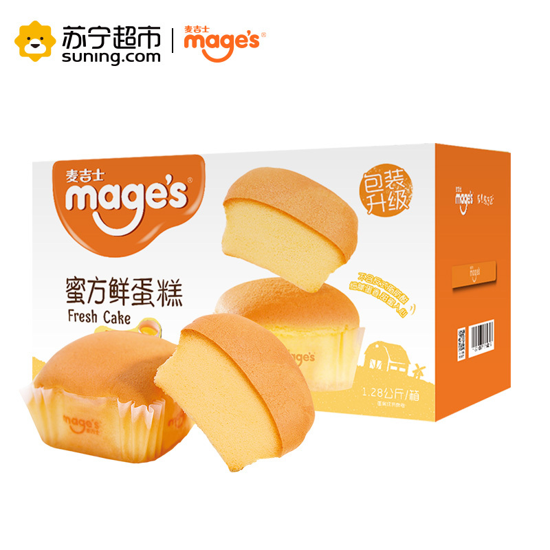 麦吉士鲜蛋糕小零食早餐食品面包糕点整箱礼包1280g