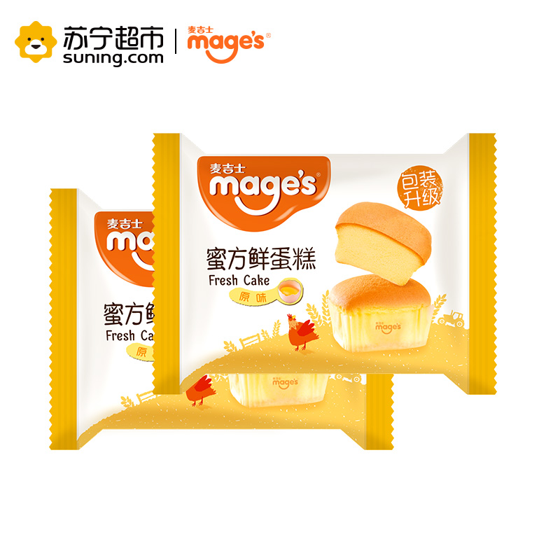 麦吉士鲜蛋糕小零食早餐食品面包糕点整箱礼包1280g