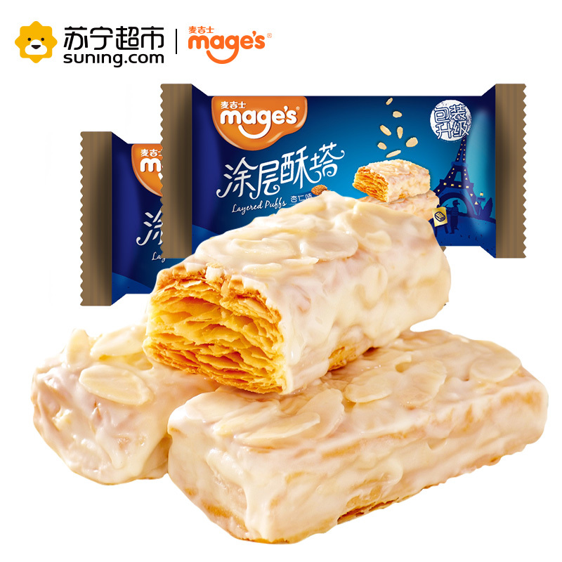 麦吉士mage’s杏仁味酥塔盒装188g松塔零食品糕点咖啡点心饼干千层酥