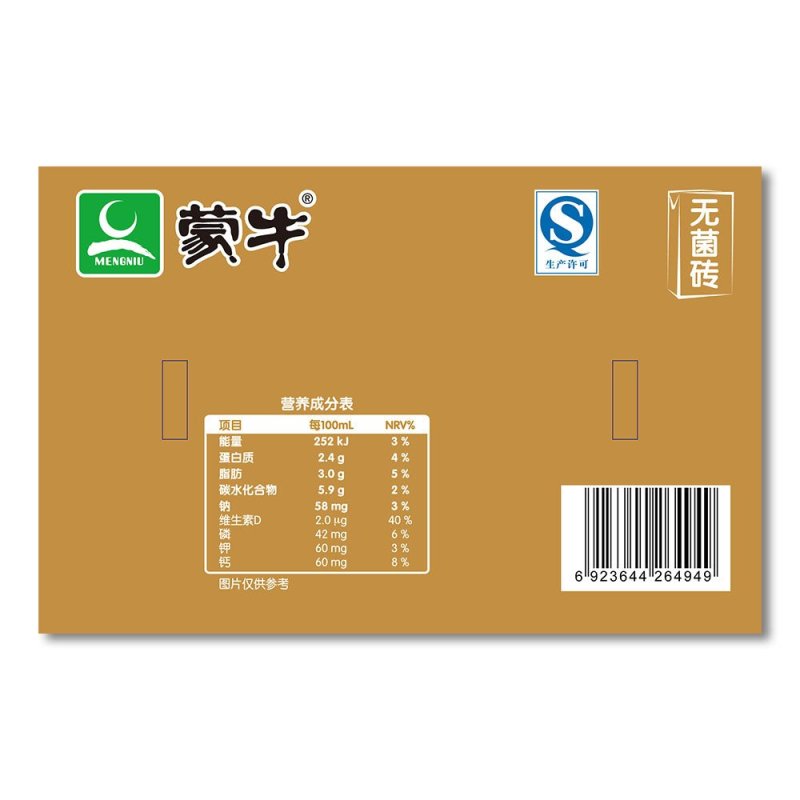 [苏宁易购超市]蒙牛早餐奶核桃味愤怒的小鸟限量版250ml×16盒