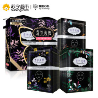 我的心机 直萃美機花漾美颜黑膜礼盒组21入