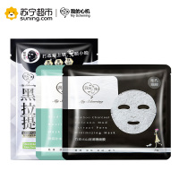 我的心机 多效补水净化隠形黑拉提面膜19片装