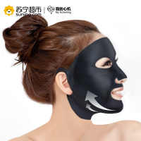 我的心机 多效补水净化隠形黑拉提面膜19片装