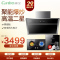 康宝(Canbo)CXW-260-A39+BE96+A1油烟机侧吸式 燃气灶 消毒柜 烟灶消套餐 三件套