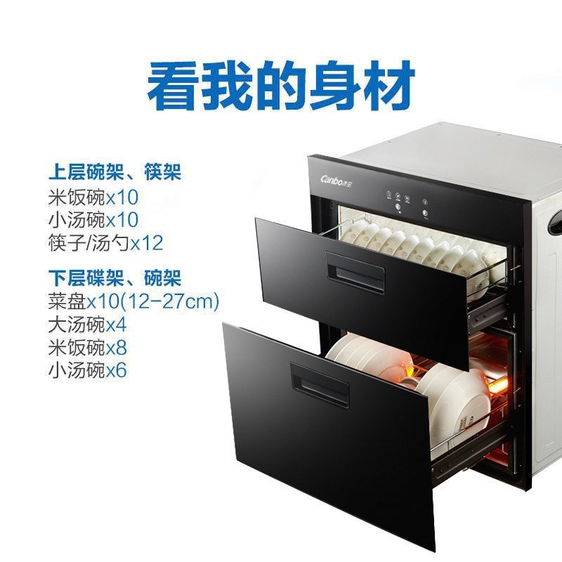 康宝(Canbo)CXW-260-A39+BE96+A1油烟机侧吸式 燃气灶 消毒柜 烟灶消套餐 三件套