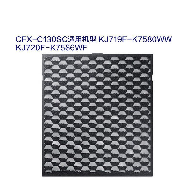三星 (SAMSUNG) 滤网CFX-C130/SC适用机型:KJ720F-K7586WF、KJ719F-K7580WW图片