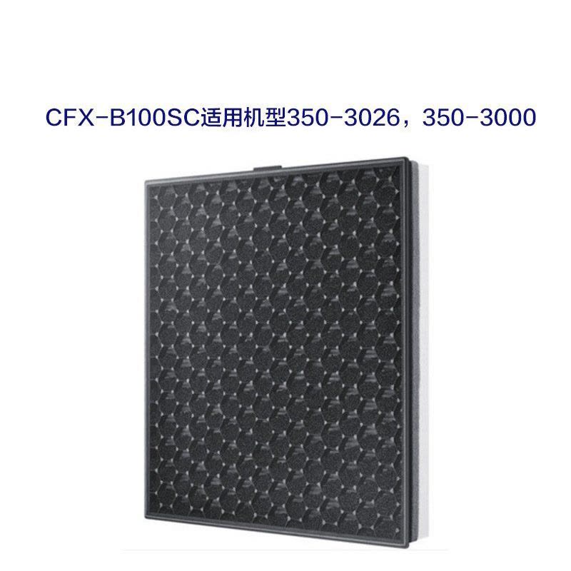 三星(SAMSUNG)净化器滤网CFX-B100/SC适用机型KJ350G-K3026WP、KJ350G-K3000WU图片