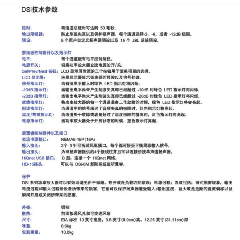 CROWN功放套装(ZJ)