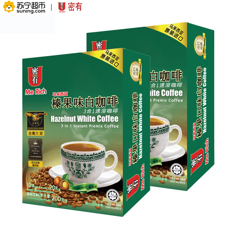 Me Rich密有榛果味白咖啡20克*10包马来西亚进口咖啡