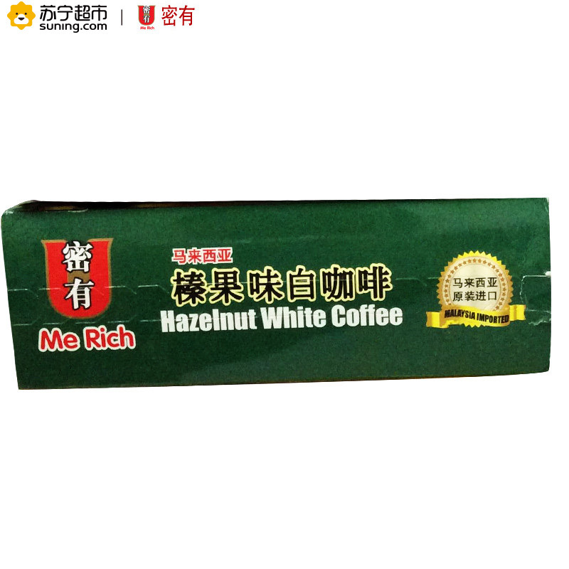 Me Rich密有榛果味白咖啡20克*10包马来西亚进口咖啡