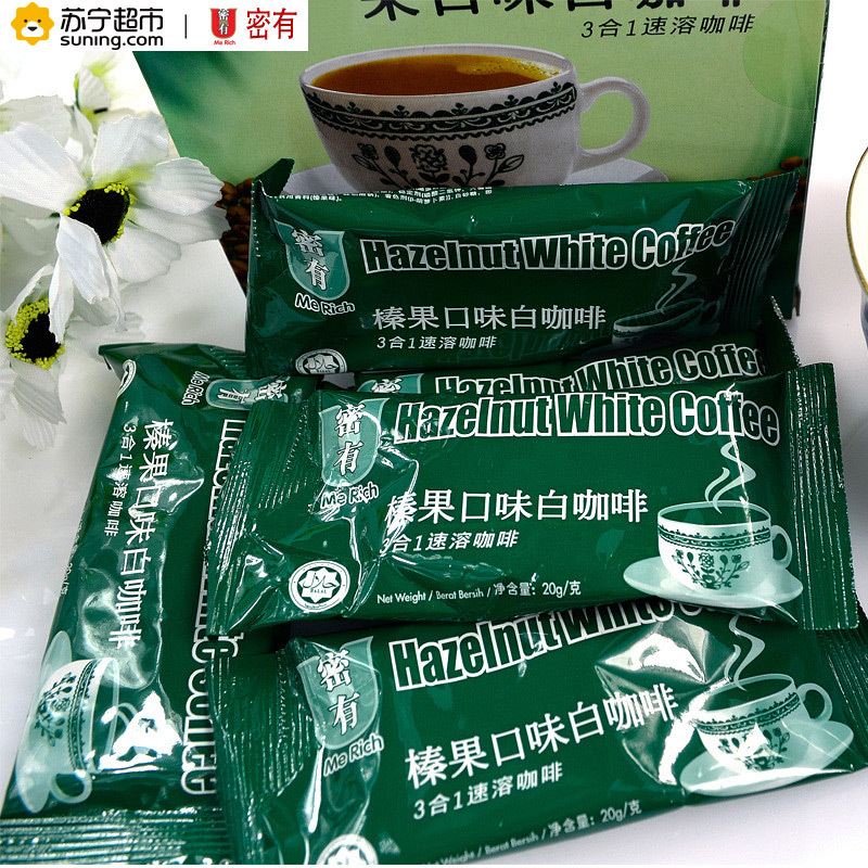 Me Rich密有榛果味白咖啡20克*10包马来西亚进口咖啡