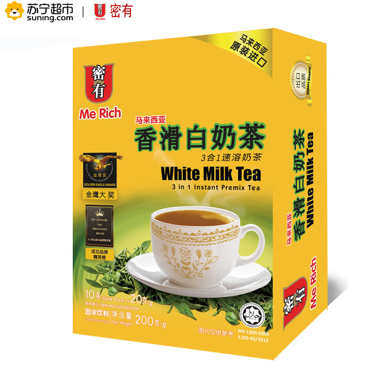 Me Rich密有3合1香滑速溶白奶茶20克*10包马来西亚进口奶茶