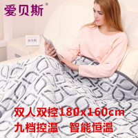 爱贝斯全线路控温智能恒温可水洗可折叠防漏电零辐射法兰绒双人双控暖身毯 电热毯 电褥子披盖毯上盖电热毯电暖被
