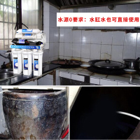 [免费安装]灏钻 农村五级RO反渗透纯水机双出水自吸泵 井水 水塔水过滤器 A02