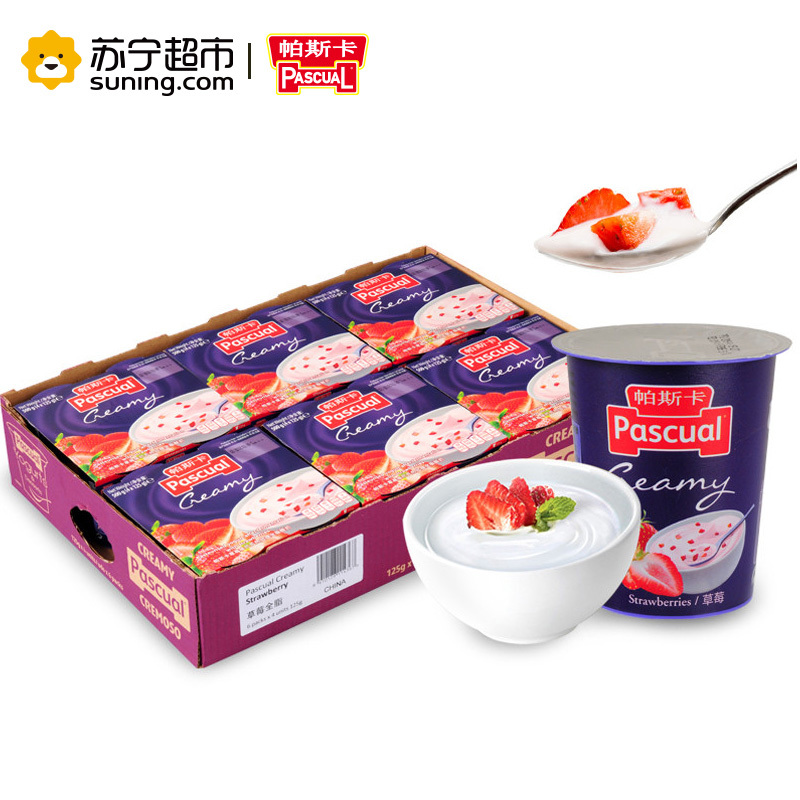 帕斯卡 草莓味全脂酸奶125g*24/箱