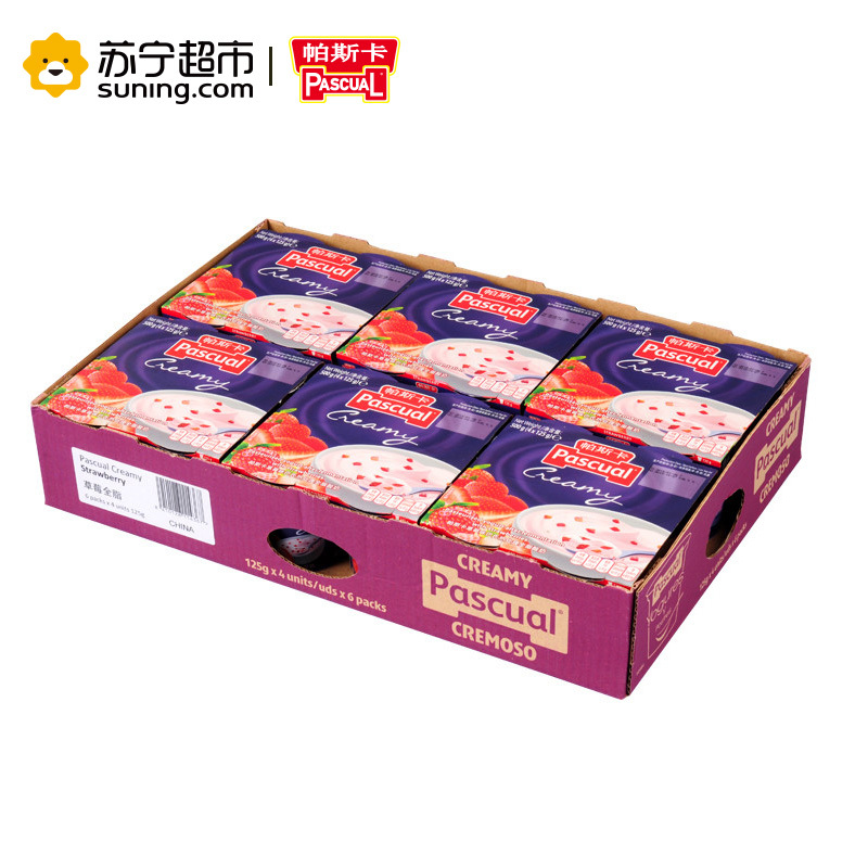 帕斯卡 草莓味全脂酸奶125g*24/箱