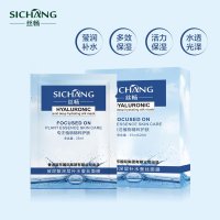 [苏宁超市]香港丝畅玻尿酸补水保湿蚕丝面膜20片套装(男女通用)