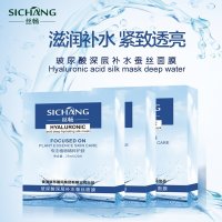 [苏宁超市]香港丝畅玻尿酸补水保湿蚕丝面膜20片套装(男女通用)