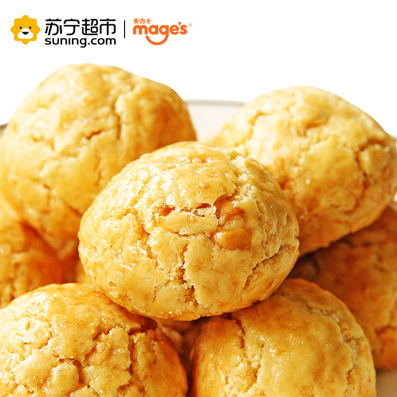 麦吉士mage’s花生味小酥罐装200g糕点一口酥类零食品坚果饼干糕点