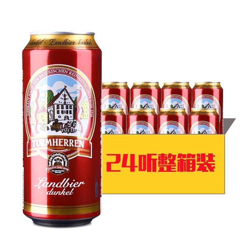德国凯撒托姆黑啤酒整箱装500ml*24