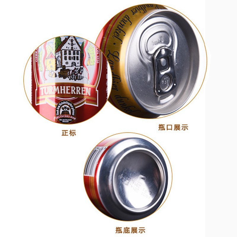 德国凯撒托姆黑啤酒整箱装500ml*24