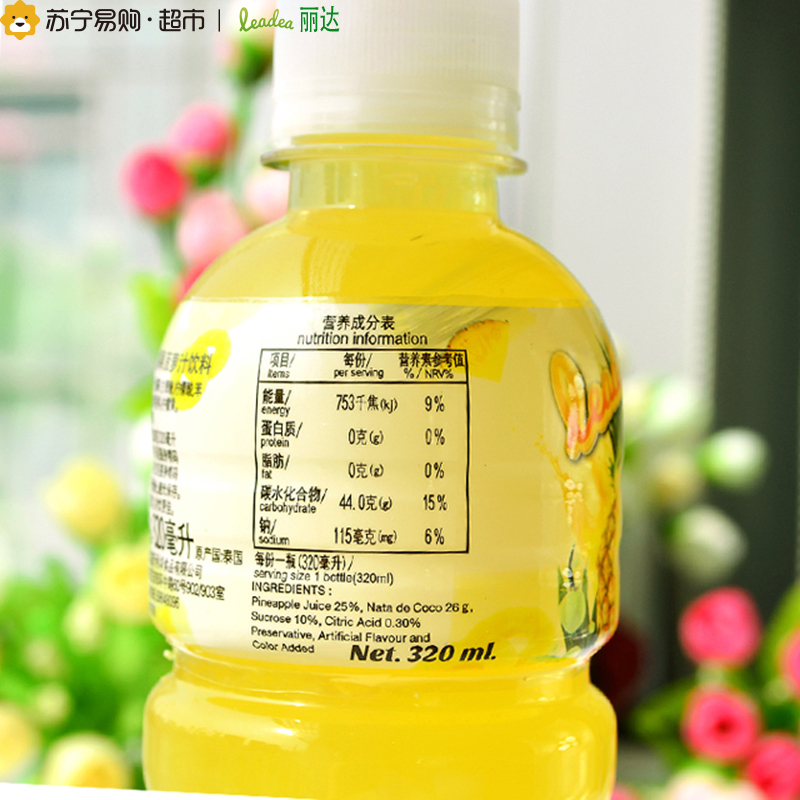 泰国进口 leadea丽达椰果菠萝汁 320ml*8