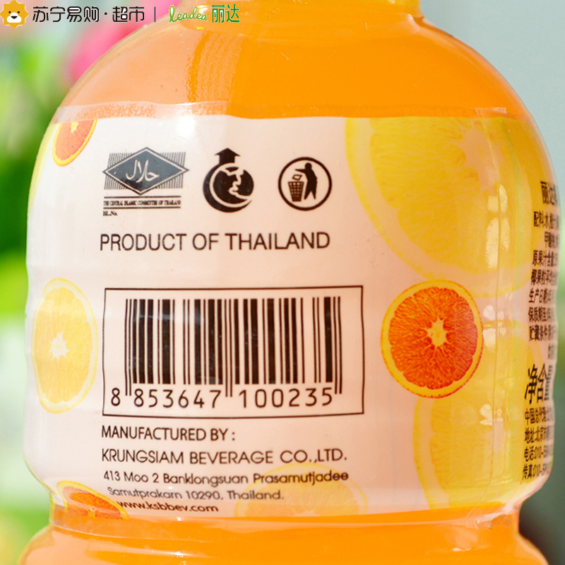 leadea丽达椰果橙汁320ml*8