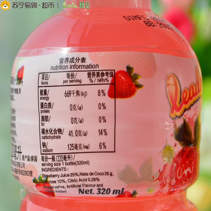 泰国进口 leadea丽达椰果草莓汁 320ml*8