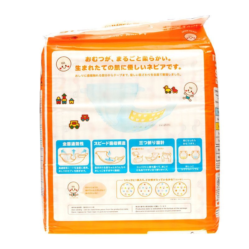 日本原装进口妮飘婴儿纸尿裤S 72PCS