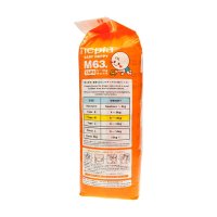 日本原装进口妮飘婴儿纸尿裤 M 63PCS