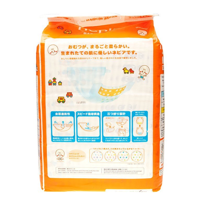 日本原装进口妮飘婴儿纸尿裤 M 63PCS