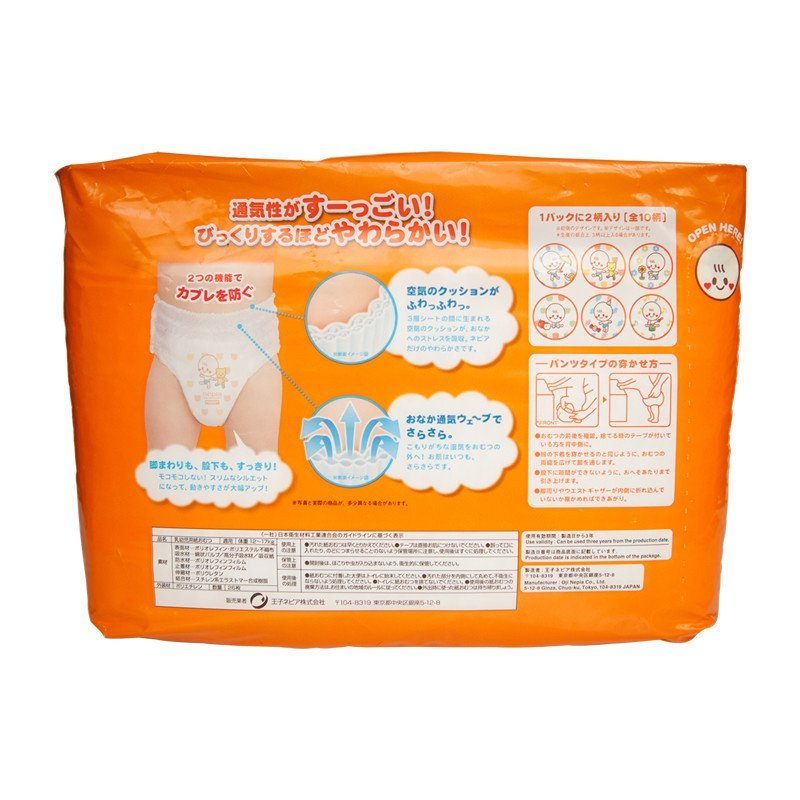 日本原装进口妮飘婴儿纸尿裤 XL 26PCS