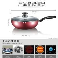美的(Midea)炊具 CL28J1 不粘无油烟炒锅家用加厚锅电磁炉燃气煤气通用锅具炒菜锅炒锅