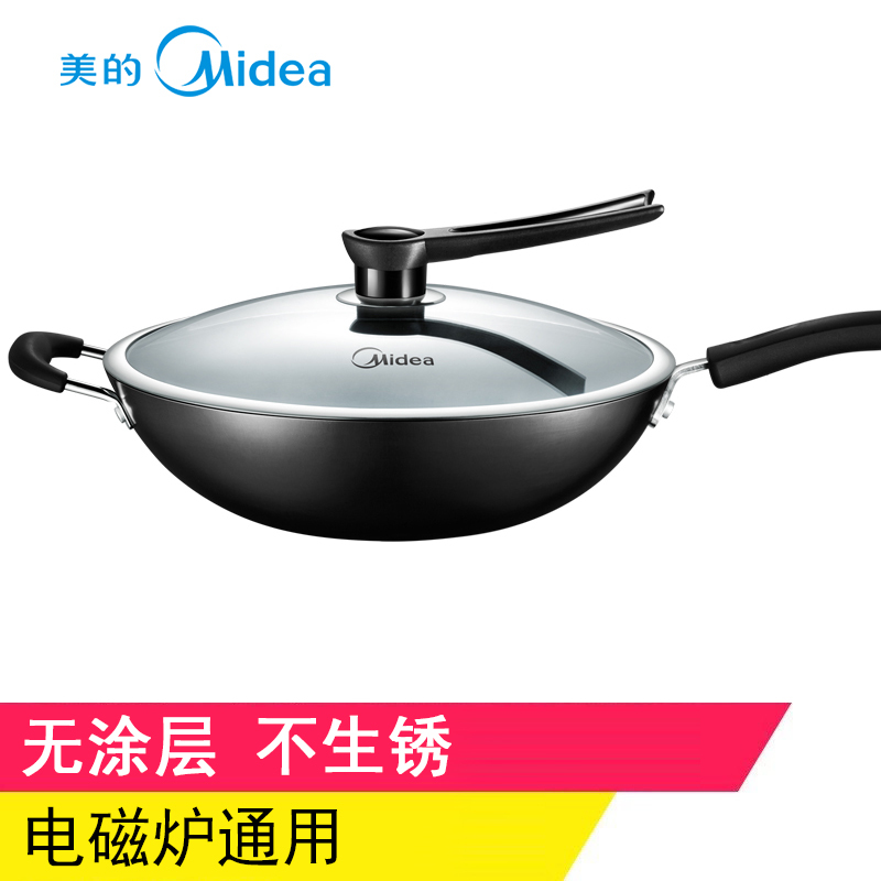 美的(Midea)炒锅 CZ32B4 全新精铁真不锈系列 铸铁炒锅无涂层不生锈补铁锅生铁炒菜锅锅具炒菜锅炊具