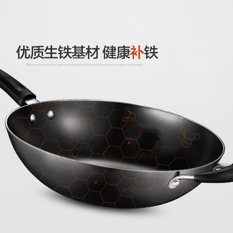 美的(Midea)炒锅 CZ32B4 全新精铁真不锈系列 铸铁炒锅无涂层不生锈补铁锅生铁炒菜锅锅具炒菜锅炊具