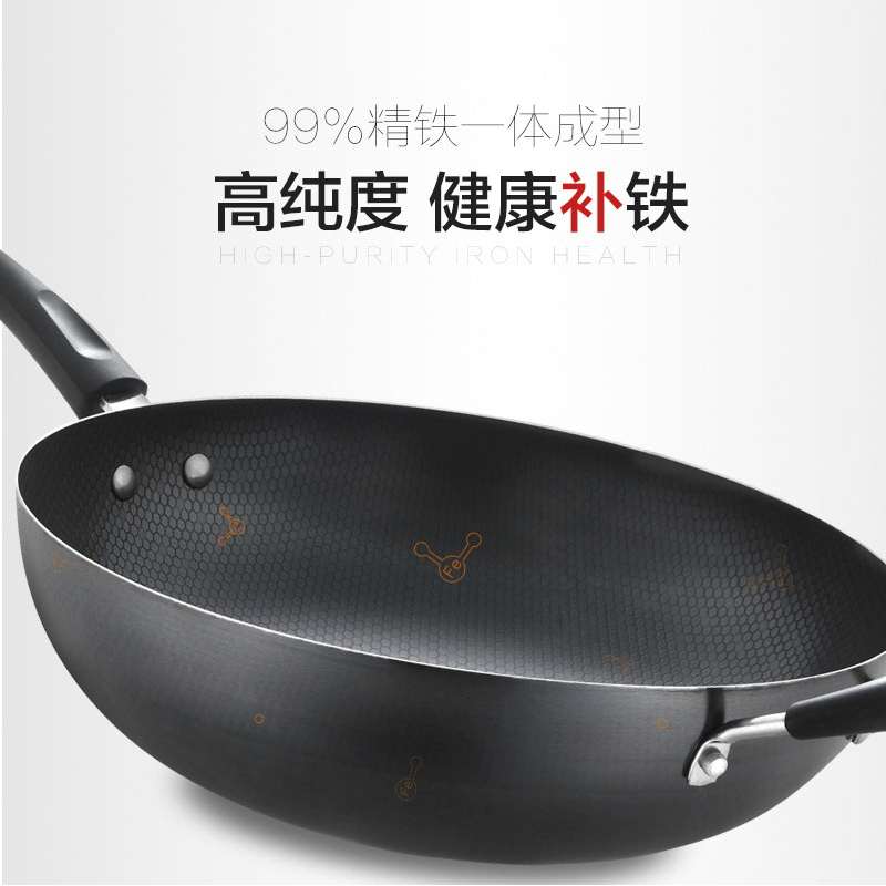 美的(Midea)炒锅 CT32A4 全新精铁真不锈系列熟铁炒锅健康无涂层精铁锅具炒菜锅炊具