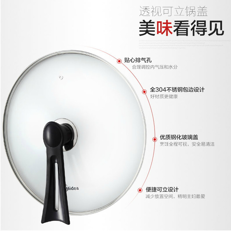 美的(Midea)炒锅 CT32A4 全新精铁真不锈系列熟铁炒锅健康无涂层精铁锅具炒菜锅炊具