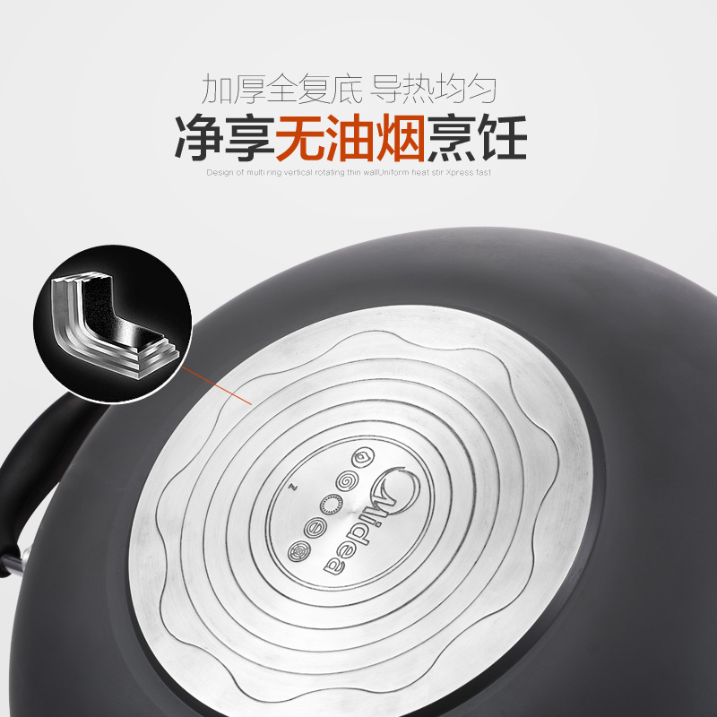 美的(Midea)不粘锅炒锅32cm无油烟煎炒锅具 加厚复底电磁炉通用炊具CL32K3