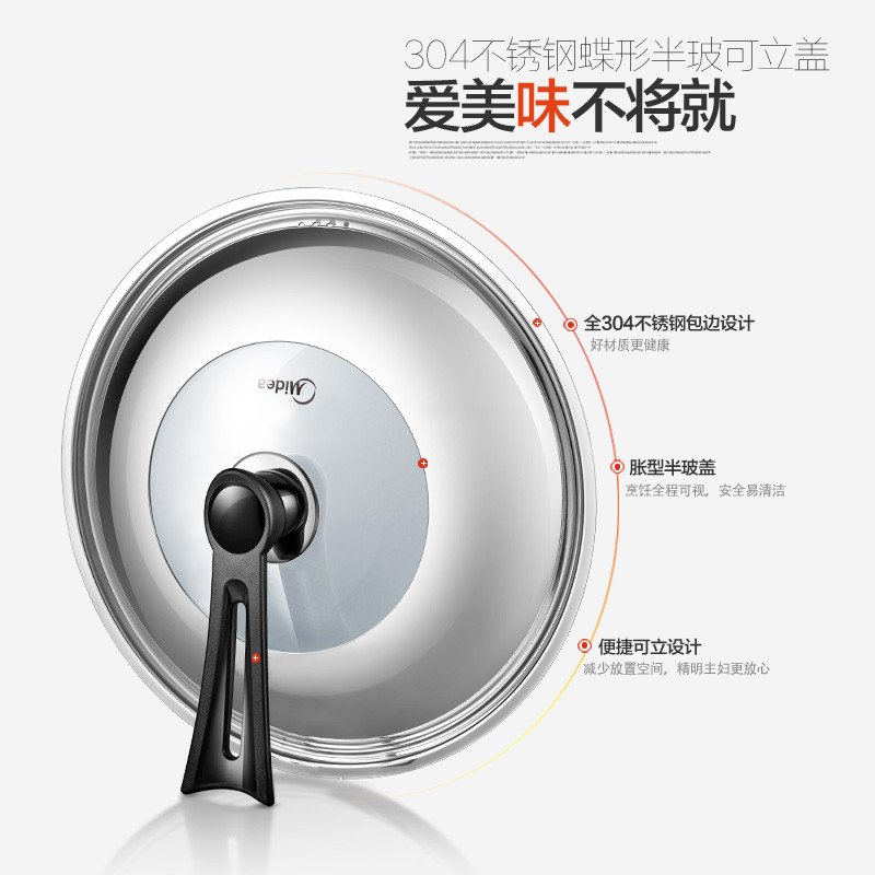 美的(Midea)不粘锅炒锅32cm无油烟煎炒锅具 加厚复底电磁炉通用炊具CL32K3