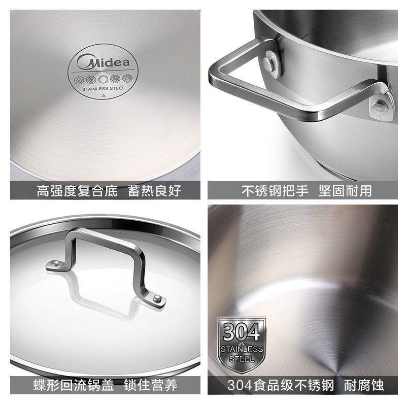 美的(Midea)汤锅 TG24S3 家用304不锈钢加厚家用煤气燃气灶通用炊具